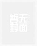 超级鬼商